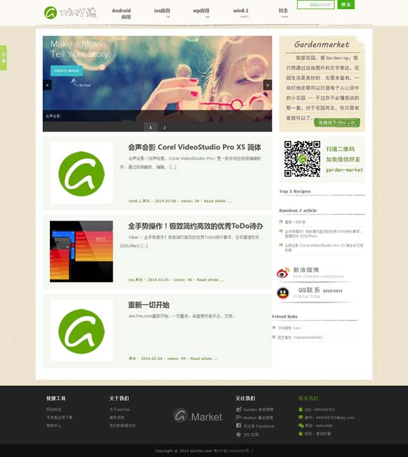 words的意思 《风流一代》入选英国《视与听》2024年度十佳影片